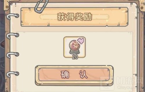 最强蜗牛真知晶球怎么获得 特工萨鲁曼真知晶球选项