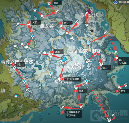 原神1.2雪山全资源获取路线 龙牙矿圣遗物冰盔王全都要