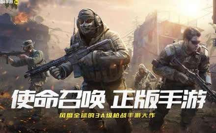 打造你自己的专属枪械 使命召唤手游枪械工匠系统功能介绍