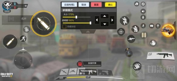 打造你自己的专属枪械 使命召唤手游枪械工匠系统功能介绍