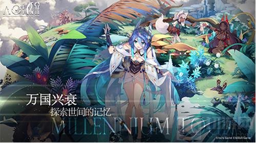 反乌托邦异界史诗手游开启预约 日系幻想题材作品代号AOI