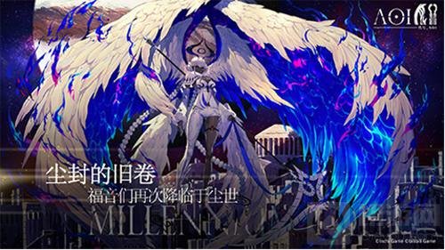 反乌托邦异界史诗手游开启预约 日系幻想题材作品代号AOI