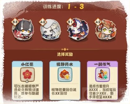 萤草老师的特训课堂开课了 阴阳师妖怪屋全新副本活动开启