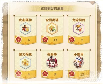 萤草老师的特训课堂开课了 阴阳师妖怪屋全新副本活动开启