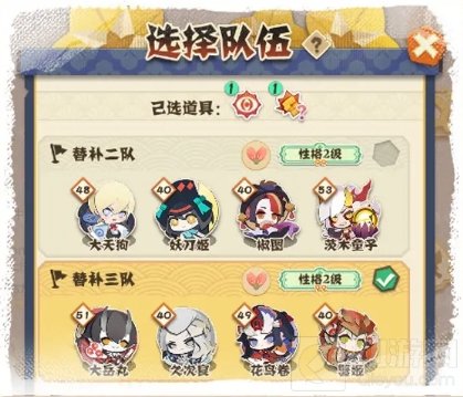 萤草老师的特训课堂开课了 阴阳师妖怪屋全新副本活动开启