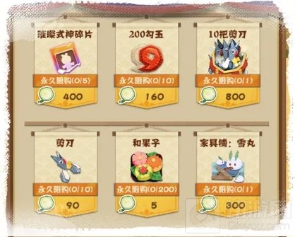 萤草老师的特训课堂开课了 阴阳师妖怪屋全新副本活动开启