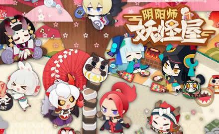 萤草老师的特训课堂开课了 阴阳师妖怪屋全新副本活动开启