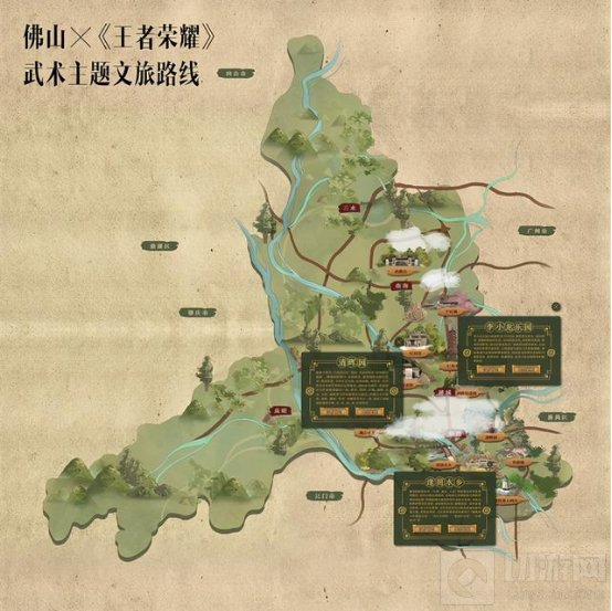 王者荣耀和武术之乡佛山联手 不仅要文化皮肤还要文化旅行