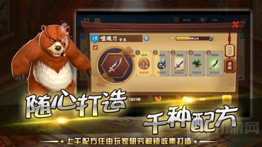 明日开测新游预告 一代掌门 黎明召唤等大作将于明日上线