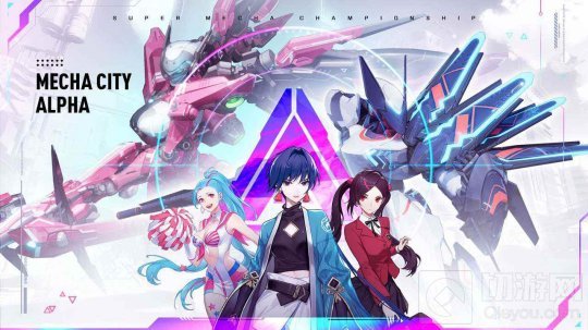 日漫机甲百人对战 机动都市阿尔法终极测试游戏评测