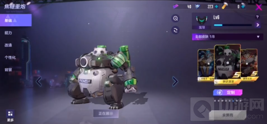 日漫机甲百人对战 机动都市阿尔法终极测试游戏评测