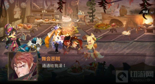 万象物语舞会恶贼怎么打 舞会恶贼通关阵容推荐技巧攻略