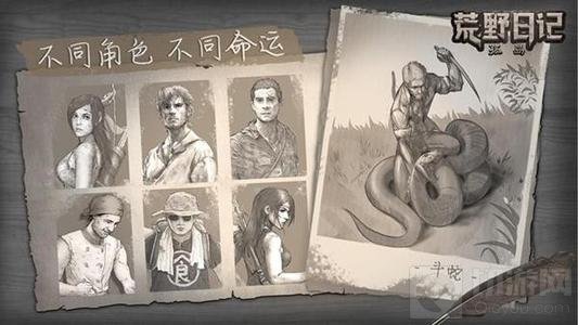 荒野日记孤岛题目怎么答 孤岛答题模式问题答案一览