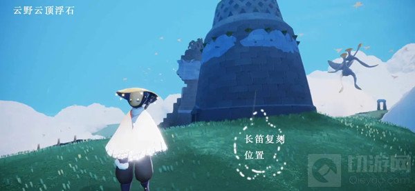 光遇12月31日复刻旅行先祖在哪 复刻先祖位置提前预测