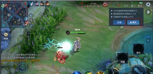 梦奇阿轲娜可露露调整 王者荣耀体验服12月30日更新一览