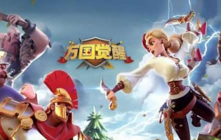 万国觉醒微氪玩家怎么玩 当服务器蛀虫微氪玩家攻略