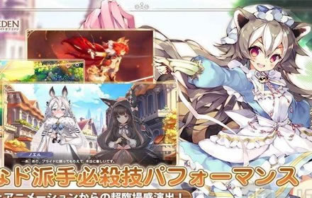 伊甸园的骄傲艾普丽尔怎么样 艾普丽尔人物定位属性技能介绍