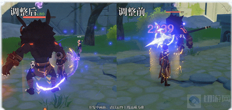 原神钟离调整了什么 钟离改版前后对比具体调整效果一览