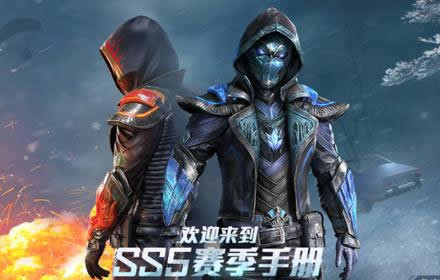 创意工坊最火玩法限时回归 和平精英特种作战化身5大兵种