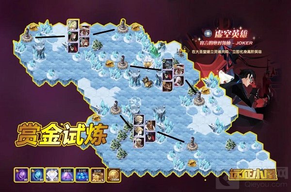 剑与远征JOKER赏金试炼怎么打 女神异闻录联动关卡通关攻略