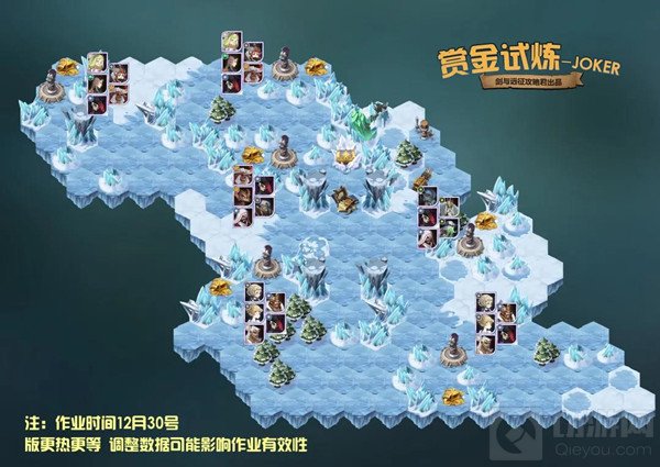 剑与远征JOKER赏金试炼怎么打 女神异闻录联动关卡通关攻略