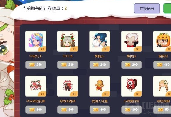 迷你世界双旦活动有什么 迷你世界双旦活动规则玩法介绍