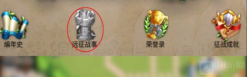 王国之战一触即发 万国觉醒KVK荣誉值系统和可获得奖励讲解