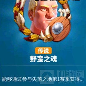 王国之战一触即发 万国觉醒KVK荣誉值系统和可获得奖励讲解