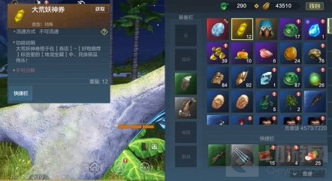 妄想山海涂山君怎么获得 测试服涂山君全部获得途径一览