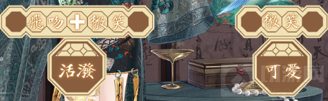 奇迹暖暖卷二12-4怎么搭配分数高 第12-4极限刷分技能装饰