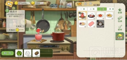 小森生活怎么快速赚金币 快速赚金币资源全部方法一览