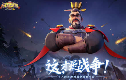 王国之战一触即发 万国觉醒KVK荣誉值系统和可获得奖励讲解