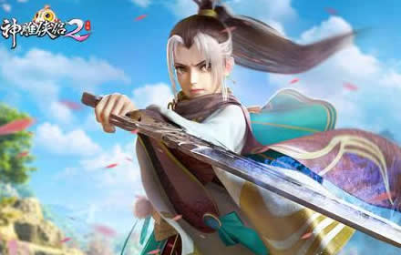 送贺卡拿红包众多福利等你领取 神雕侠侣2跨年活动揭示