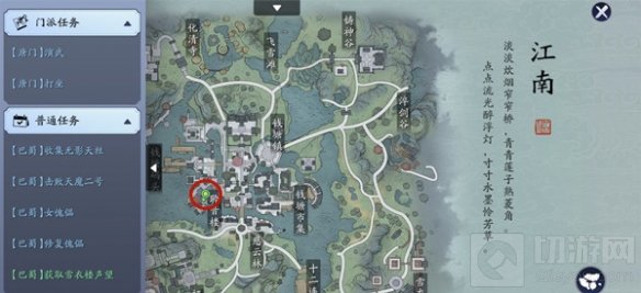 天涯明月刀手游八奇珍匣在哪里 八奇珍匣任务宝物位置汇众