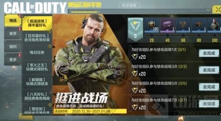 使命召唤手游C币怎么获取 快速赚取C币方法C币作用一览