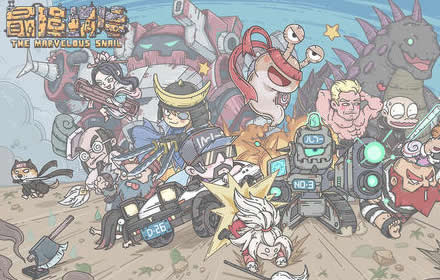 最强蜗牛穿越极地小游戏怎么完成 穿越极地小游戏完成攻略