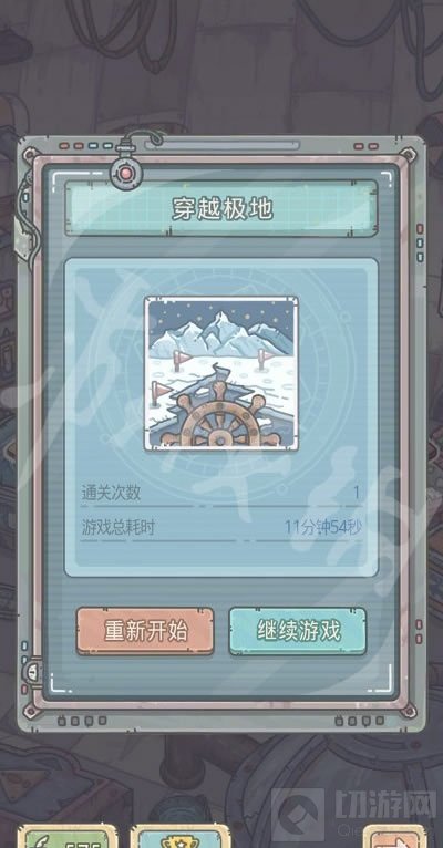 最强蜗牛穿越极地小游戏怎么完成 穿越极地小游戏完成攻略