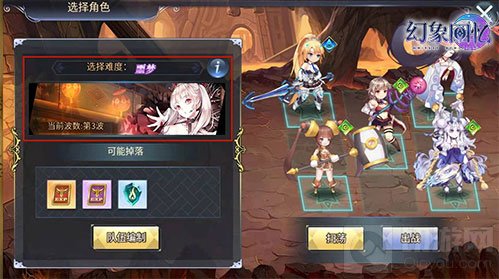 海外人气手游幻象回忆国服开启预约 国服国际服内容对比