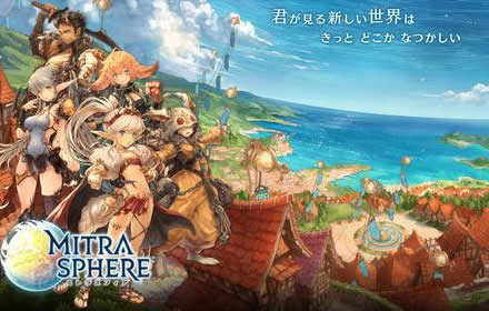 限定防具和正月限定和服套装领取 密特拉之星元旦活动祭开启