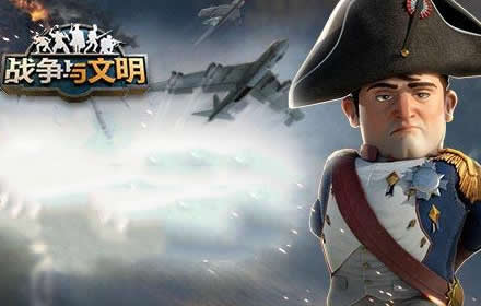 2021重现丝绸之路 战争与文明跨年活动限定兵种福利免费送