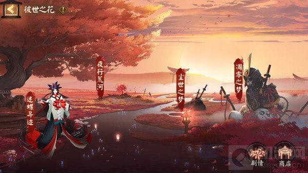 阴阳师彼世之花活动怎么玩 彼世之花活动全部玩法详解大全
