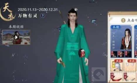 天刀手游新区什么职业厉害 白玉京版本新区强势职业推荐