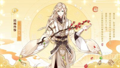 食物语12月31日更新了什么 食物语元旦福利新年幸运签开启