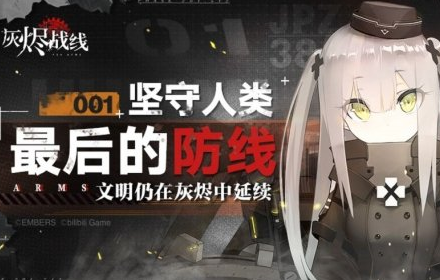 灰烬战线红十月羽根突代表队怎么样 元旦奖励T34新涂装介绍