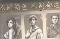 荒野日记孤岛破风口怎么玩 破风口逃离方法关卡资源介绍