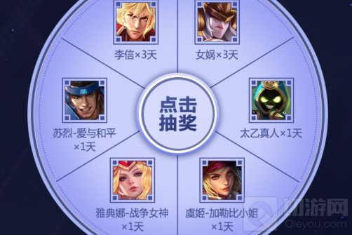 王者荣耀孙膑天狼运算者礼包在哪领取 孙膑抽奖礼包领取地址