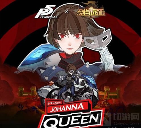 剑与远征Queen值得培养吗 P5联动角色Queen角色背景技能介绍