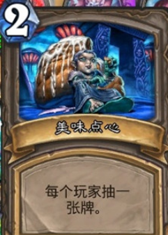 炉石传说乱斗新年庆典怎么玩 新年庆典全阶段卡牌介绍攻略