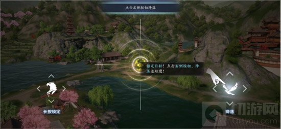 天涯明月刀手游悬眼千里追击