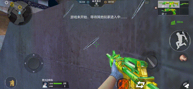 CF手游点位GIF1